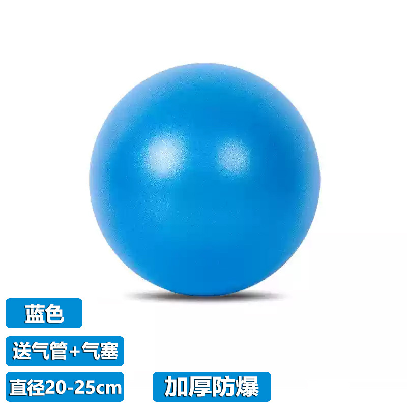 Pelotas de ejercicios antideslizantes y amortiguadores Reparación posparto Amortición antideslizante/Estimulación táctil/Corrección de la columna Pelota de Pilates