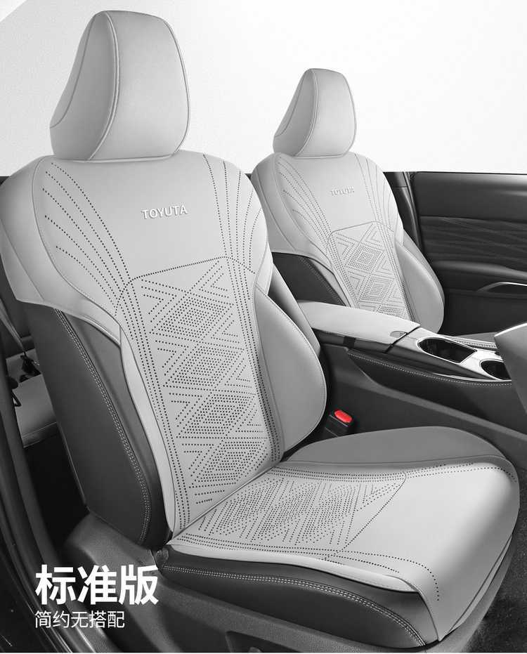 24 Models of the Ninth Generation Toyota Camry Special Car Seat Cushion Half-Pack Breathable Suede Saddle Seat Cover