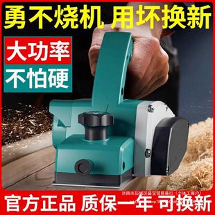 日本进口牧田洪正五金木工手提台式多功能电刨子电刨机木工台刨压-阿里巴巴