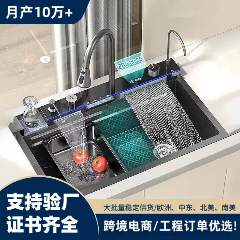 钢琴数显厨房鲸鱼水槽大单槽瀑布纳米蜂窝洗碗盆304不锈钢家用