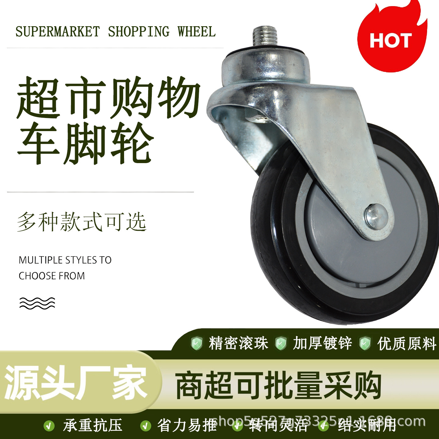 超市购物车轮子手推车专用静音PU万向轮丝杆脚轮购物车万向轮双轮