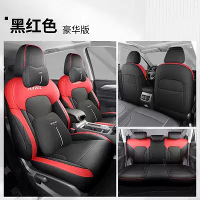 21/25 Haver M6PLUS Car Seat Modelə uyğun (Original) oturacaq örtükləri - black-and-red-luxury-version-rear-row-all-inclusive-note-model-year