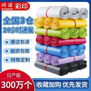 Grey Black Express Bag Wholesale Plastic Thickened Waterproof Logistics Packing Bag Packing Bag Shunfeng Large Express Bag