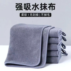 雑巾保潔専用厨房家庭用タオル吸水して毛を落とさずに床を拭くテーブルのコップの布を厚くします。