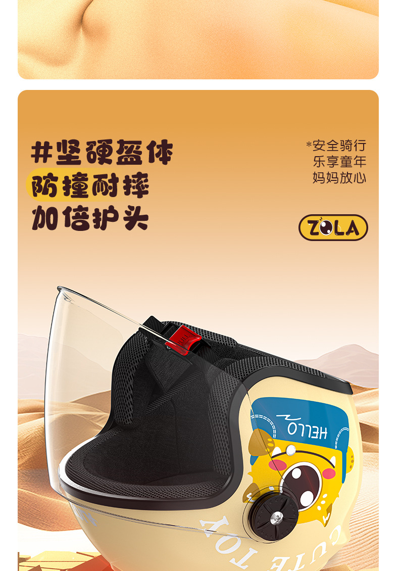 3c Certified Children's Helmet Electric Bottle Car for Boys and Girls General Children's Winter Warm Helmet Four Seasons Motorcycle