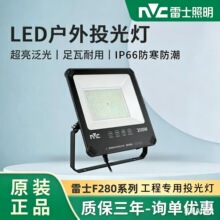 led��ˮͶ��ƹ��س�������̽�յ�50W100WF280������������������
