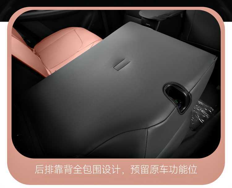 2026 Changan UNIZ Blue Whale Smart Electric iDD Special Car Seat Covers - Superior/Exquisite Edition All-Season Full-Coverage Cushions