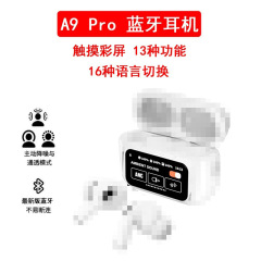 華強北新型a9 pro bluetoothイヤホンカラースクリーン二三四五世代bluetoothイヤホンtwsタッチancノイズ低減