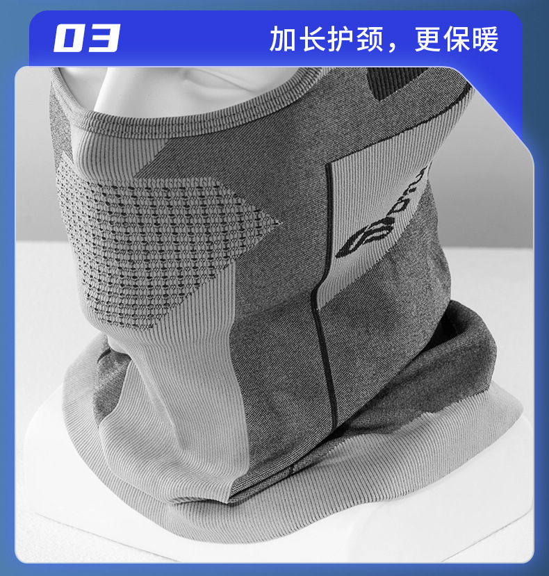 保暖骑行套头帽