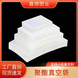 塑料食品袋;其他食品包装;塑料自封袋