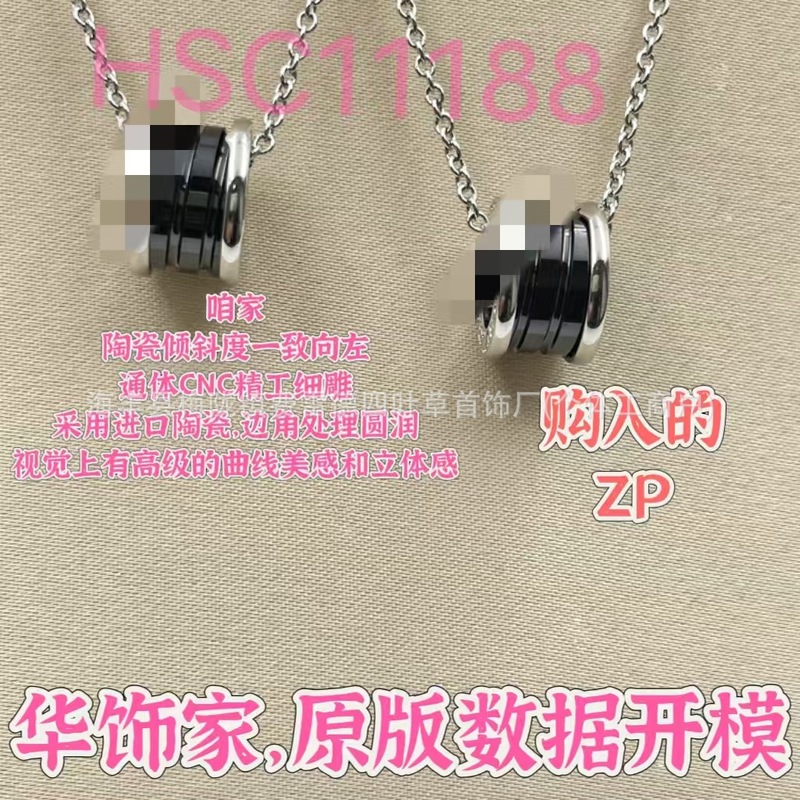 高版本宝格小红人黑陶瓷项链慈善款小蛮腰弹簧纯银18k玫瑰金男女|undefined