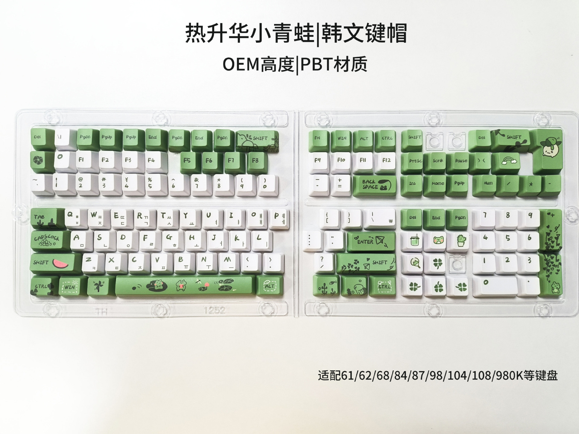 Red Storm [sublimación ruso, Coreano árabe Rana keycap] O EM clave del teclado altamente mecánico