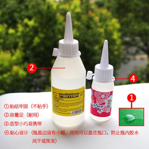 30ml non-woven handmade glue alcohol glue student special glue strong transparent universal glue children diy material