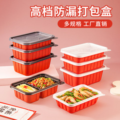 試合卓の使い捨ての弁当箱の食品級のテイクアウトの包装箱はマイクロ波の赤い四角形のファーストフードの弁当箱が一つずつ決まります。
