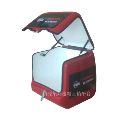 Box, Insulated Box, Electric car tail box