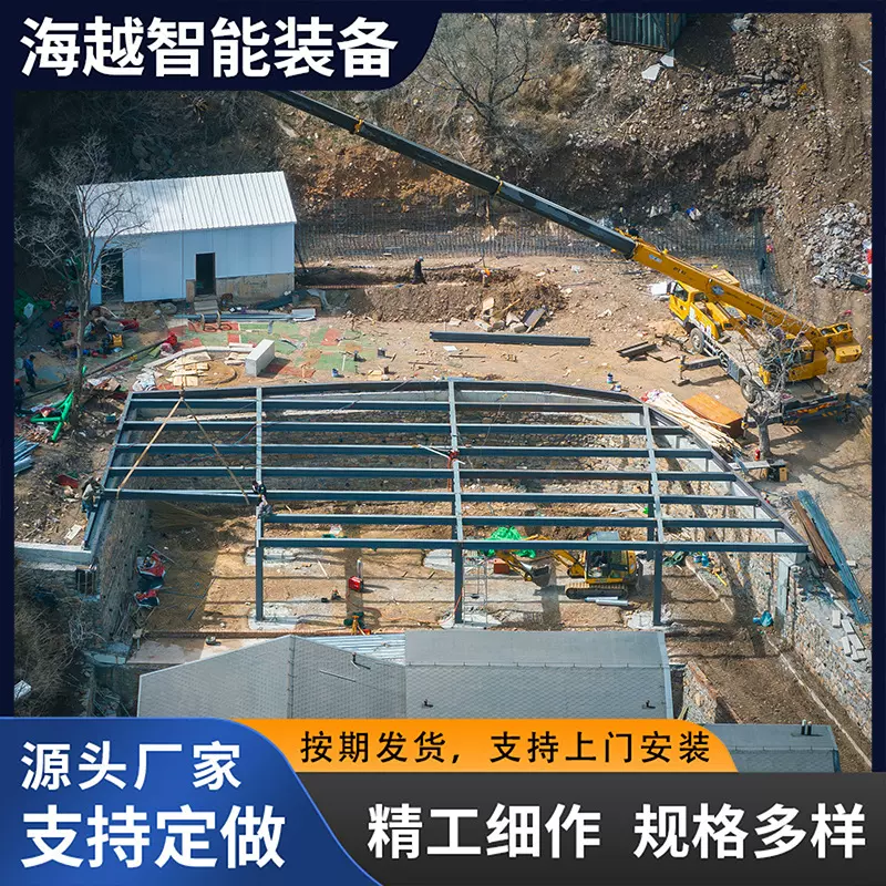 钢结构夹层结构框架厂房加工车间仓库办公楼钢构高强度