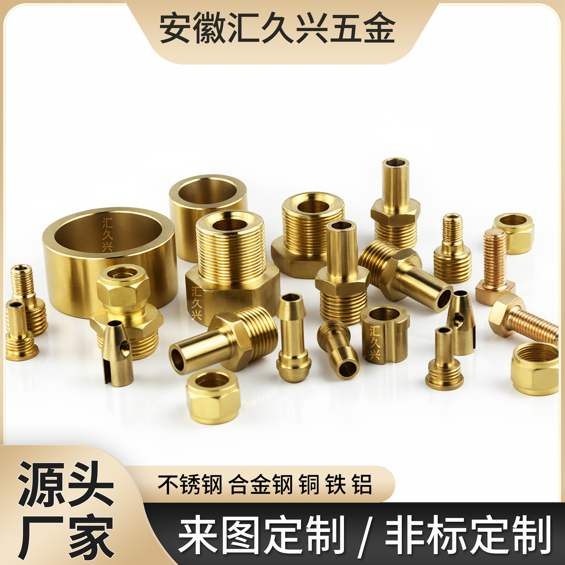 船用式快速接头自锁螺纹插管气泵扳把式不锈钢定制高精度机械