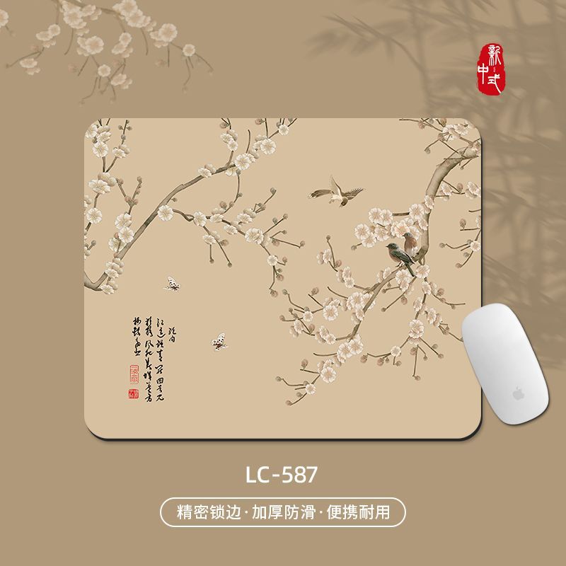 LC-587