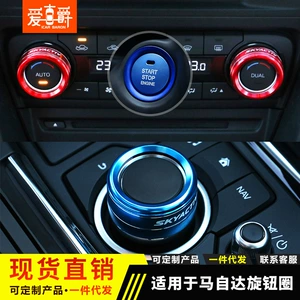 2019 Mazda Onksera CX-4 Atz CX-5 Kondisioner Düyməsi Dekorasiya Halqası Başlanğıc Halqası