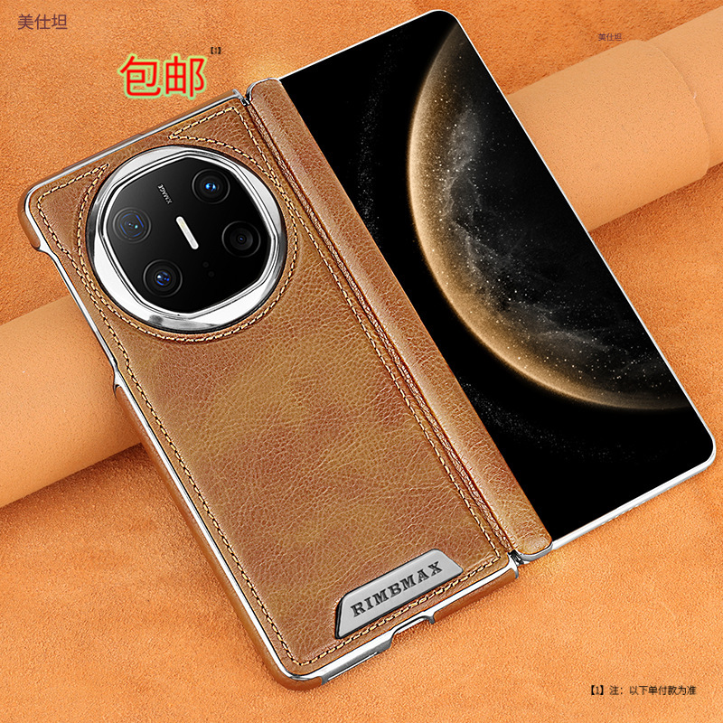 适用华为matex6手机壳磁吸新款x5典藏版中轴防摔x3网红商务男皮套|undefined