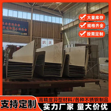 ���P����ˮ�۶��� 304���P䓰��ۏ��ӹ���ˮ��䓽Y��U����ˮ��