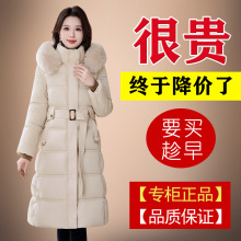 正品撤柜羽绒棉服女2025冬季新款时尚洋气妈妈装加厚保暖外套大码