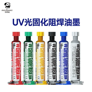 Оригинальное обслуживание парня UV UV OK Light CICS Пекартная плата Изоляция и защитная чистая обструкция.
