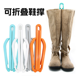 096 Bolan Foldable Boot Support Anti-Odor Anti-Wrinkle Shoe Clip Men's and Women's Long Short Boot Extension Frame Support Frame Internet Red Boot Support