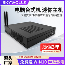 ΢����X�����o��������녽K���k�����CMINIPC���I3I5I7�������C