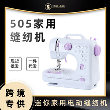 505缝纫机微型家用缝纫机迷你便携式锁边电动手动缝纫机锁边机