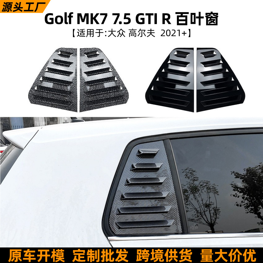 Pegatina de Persianas de Ventanilla para Volkswagen Golf MK7 7.5 GTI R, ABS, Autoadhesivo, para Ventanilla