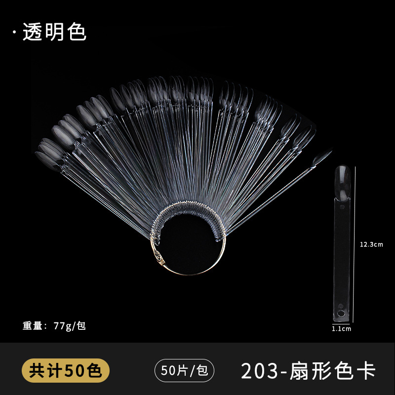Tarjeta de color en forma de abanico de Arte de uñas transfronteriza 50 colores en forma de abanico de ballet oval en forma de abanico esmalte de uñas en Punta pantalla Placa de color