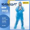 Street long raincoat for swimming, increased thickness