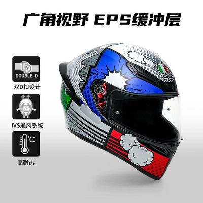 Motosiklet dəbilqələri – Store, 3C Certified - s-bang-matt-italyblue