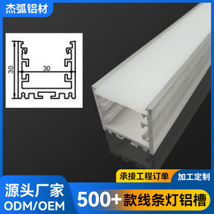 led���l���⚤�k�����X��Ӳ���l�׼�30*30mm���Ο􎧟����������