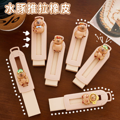 かわいいカピバラが消しゴムを押しています。
