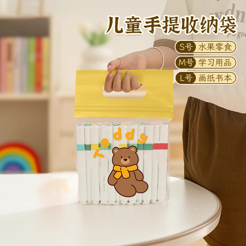 宝宝衣服收纳袋儿童分类脏幼儿园衣物密封分装旅行密封袋子待产包|undefined