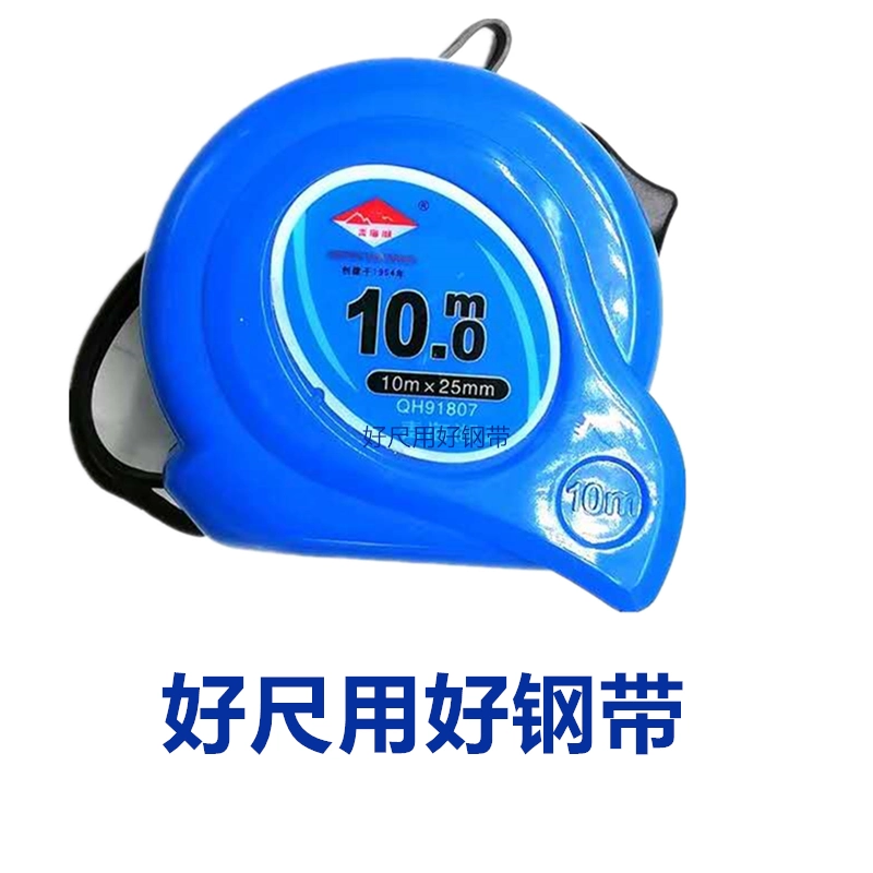 Инструменты оптом для деревообработки, высокоточная утолщенная метрическая стальная рулетка, коробка, линейка 3/5/7/ 10m