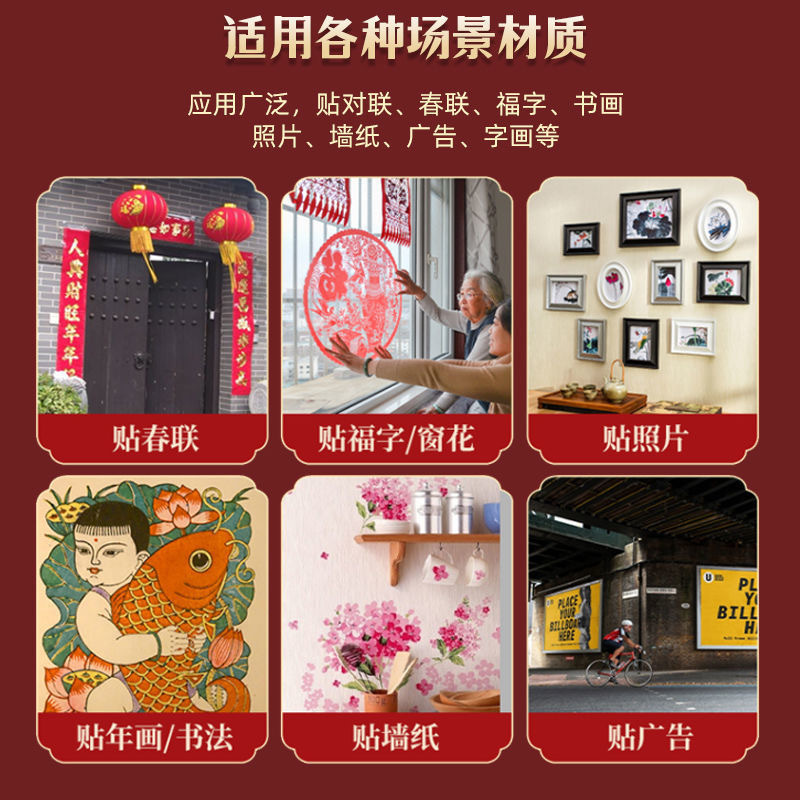 Bulk Double-Sided Tape for Couplets, Household Self-Adhesive Invisible Sticky Strips, Universal Wall Spring Festival Couplets Tape
