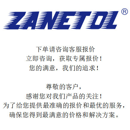 ZANETOLはアメリカ車の部品、特に車体部品を主に扱っています。|undefined