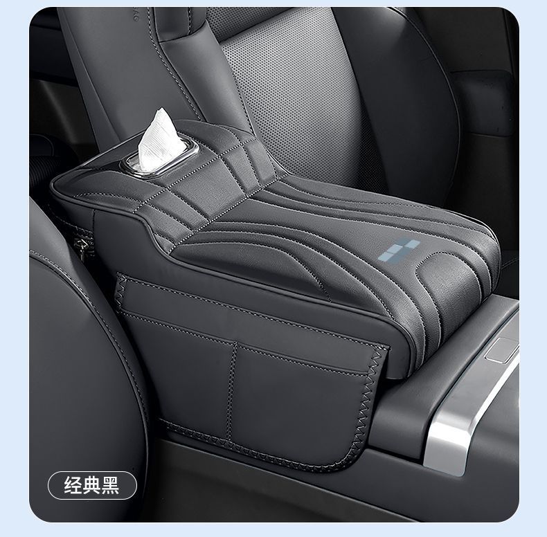 Galaxy L6L7E5E8 Car Armrest Box Booster Pad Xingyao 8 Starship 7M9A7 Car Seat Middle Tissue Box