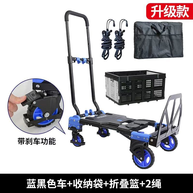 Shunhe hogar plegable coche de mano