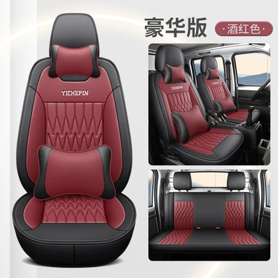 Enclosed Small Truck Four Seasons Cartoon — Modelə uyğun (Original) oturacaq örtükləri - wine-red-five-seat-deluxe-edition-exclusively-for-wuling-rongguang-please-leave-a-message-when-ordering-whether-it-is-a-new-card