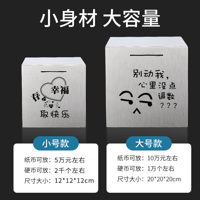 Hucha explosiva de acero inoxidable, gran capacidad, solo puede ingresar a la alcancía de los estudiantes, no puede ingresar a la caja de efectivo para niños