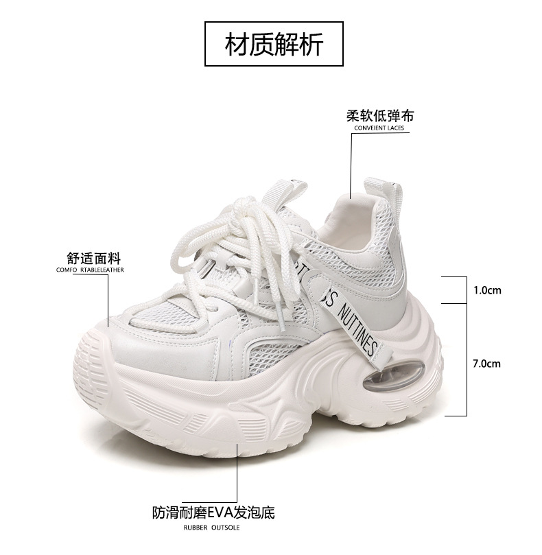 Giày sneaker nữ đế dày độn cao thoáng khí mặt lưới HS9866-5 — Màu trắng be chi tiết 4
