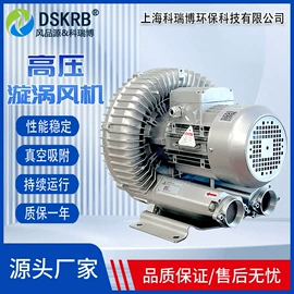 鼓风机;不脱硫除尘;空气净化设备