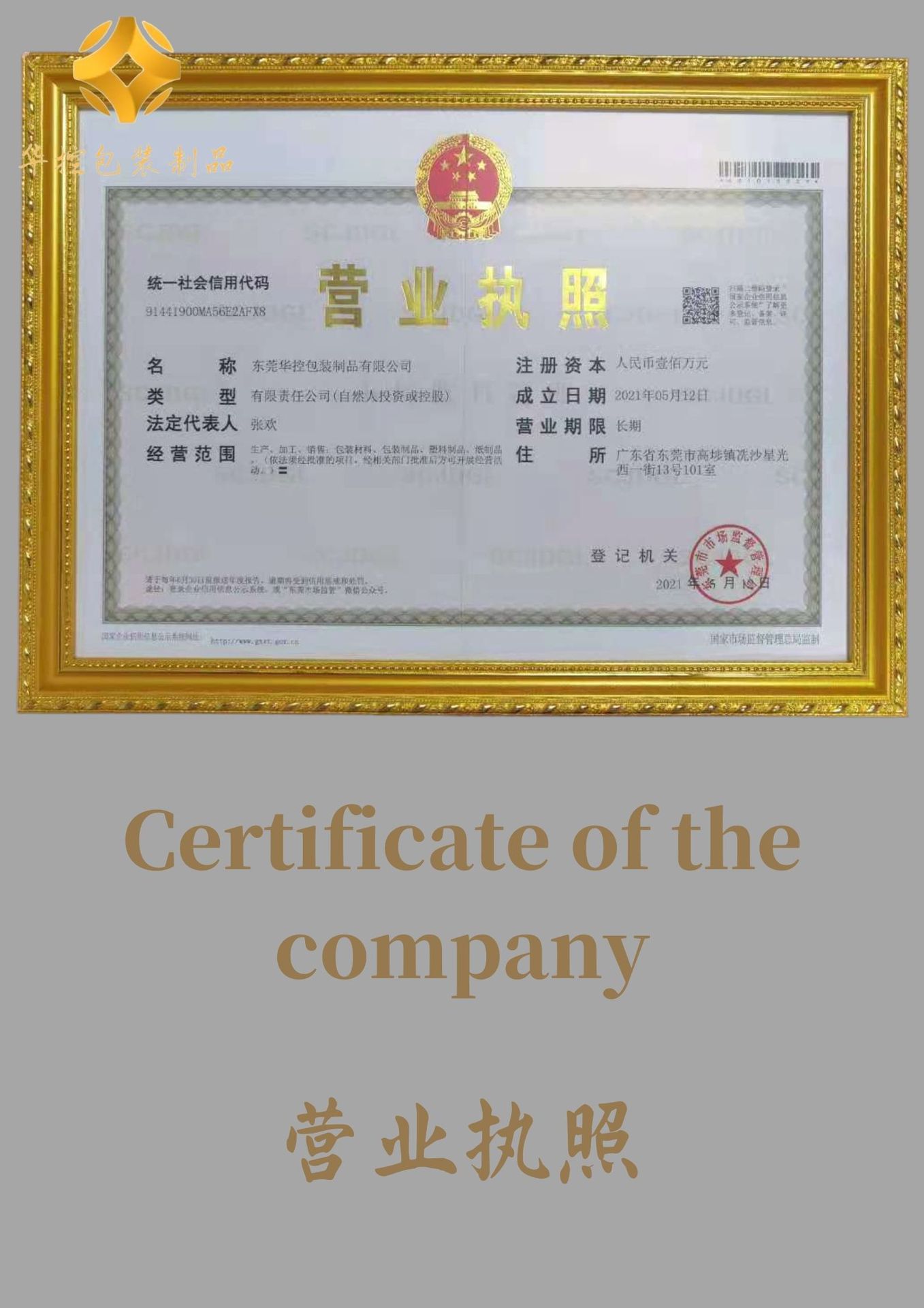 O1CN014MXfbA1hEiNyd4mhC_!!2211