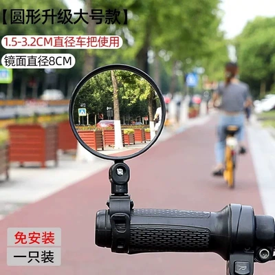 Car mirror rearview mirror, JH70 round