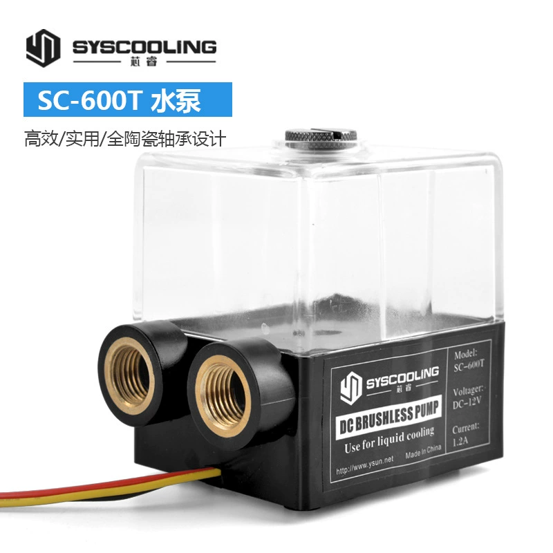 Dongyuan Xinrui 600T водяной бак с водяным охлаждением, встроенный промышленный инструмент, охлаждающий компьютер, 12 В, циркуляционный насос с водяным охлаждением
