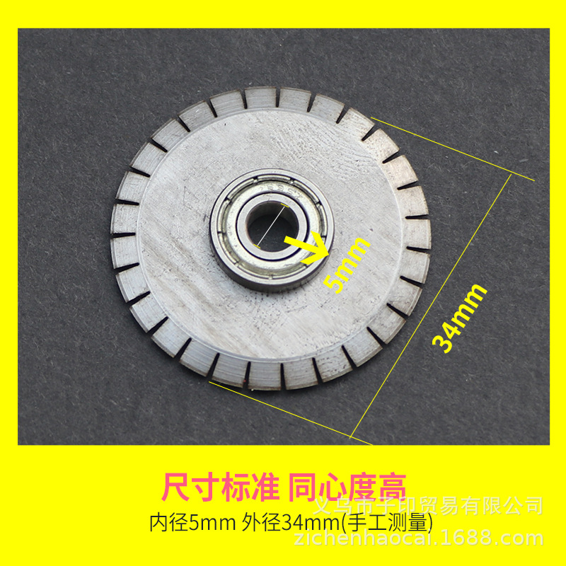 不干胶划线机虚线刀 米线圆刀 划线机 齿形刀 齿线刀片